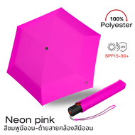 Knirps U.200  ร่มพกพา-แฟชั่น ชนิด Duomatic ขนาดกลาง