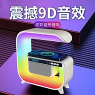 G3mini Speaker Charger Alarm Clock Ambient Light Multifunctional Charger Smart Audio 1128
