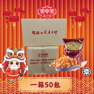 MCM美中美 YEE SANG BO CUI 薄脆一箱50包 批发 2026