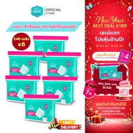 AIME Less Tonner 240 แผ่น/ห่อ สำลีประหยัดโทนเนอร์ 2in1 แผ่นบาง ซึมซับดี แยกแผ่นได้ (x 6)