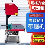 Woodworking Band Saw Machine Multifunctional Small Band Saw Machine Household Woodworking Small Tabl