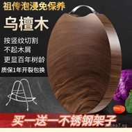 Ebony Wood Cutting Board Thickened Chopping Board Bone Chopping Whole Wood Board Household Solid Woo