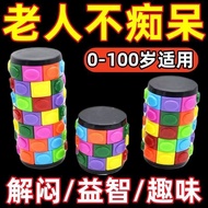 Filial Piety Elderly Suitable for the Elderly Play to Pass Time Handy Tool Elderly Educational Toys 
