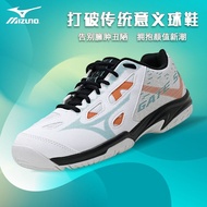 ❀❐◆ Mizuno Off-Code Clearance Authentic Mizuno Mizuno Badminton Shoes Mens Shock-Absorbing Shoes Com