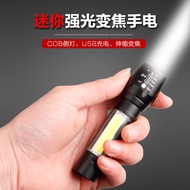 伈优良品（XINYOULIANGPIN）LED小手电带侧灯COB强光伸缩变焦 USB充电套装迷你511手电筒 USB充电款【1套】