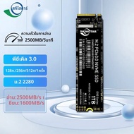 SKIHOTAR 2280 SSD PCIe3.0 NVMe 128GB 256GB 512GB 1TB 2500 เมกะไบต์/วินาที M.2 i350 Solid State Drive