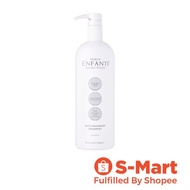 Bioken Enfanti Anti Dandruff Shampoo 946ml - Beauty Language