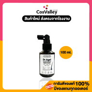 [ ชุดสุดคุ้ม 1 ] โทนิค 100 ml. คู่ HYA Cream 100 g. คู่ โลชั่น 500 ml.