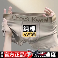 boxer men under ware for men New Pure Cotton Genuine CK Men's Underwear Teenagers Trendy Simple Boxe