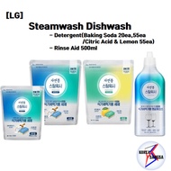 [LG] Steamwash Dishwasher Detergent Tablets (Baking Soda 20ea / 55ea, Citric Acid & Lemon 55ea) & Ri