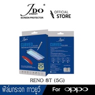 ฟิล์มกระจกเต็มจอ กาวยูวี for Oppo RENO 8T 5g RENO9 RENO9PRO RENO9PRO PLUS RENO8PRO  by JDO Film