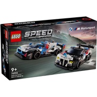 (Ready stock) LEGO Speed Champions 76922 BMW M4 GT3 & BMW M Hybrid V8 Race Cars