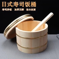 日式豪華帶蓋壽司米飯木桶桶拌飯木盆大容量超大商用保溫