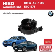 NIBD Air Blower Fan (Blower Fan) BMW X5/X6 E70 E71