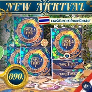 Take Time อัจฉริยะข้ามเวลา ภาษาไทย [TH] / EN เกม WDG ห่อของขวัญฟรี [บอร์ดเกม Boardgame]