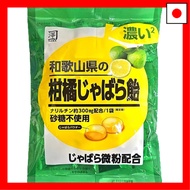 Sawakoi 2 Wakayama Prefecture Citrus Jabara Candy