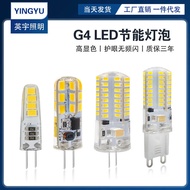 G4 Lamp Bead led Pin Low Voltage 12v Crystal Lamp Plug Bulb 220v Super Bright g9 Light Source Mirror