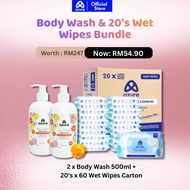 [March Special - MYSTERY GIFT] AZURE Ultra Soft Non-Alcohol Baby Wet Wipes 20's x60 + Body Wash Comb