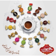 MIX CHOCOLATE COTTON CANDY HAJ ABDULAH,CHOCOLATE,VANILLA,STRAWBERRY,WATERMELON,COFFEE,DARK CHOCOLATE