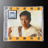 譚詠麟精選 SACD（Made in Japan 編號：0555）/ 譚詠麟