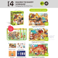 Mideer มิเดียร์ Level Up! PUZZEL LEVEL จิ๊กซอว์เลเวลอัพรุ่นใหม่ 1-4 ปี