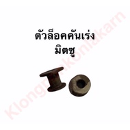 Throttle Lock Di700 Di800 Di1000 Di1200 Mitsubishi