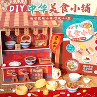 Mr.Toys Children Handmade DIY Chinese Food Shop Mini Food Play House Girl 6th Birthday Gift