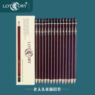 Elderly Pencil Sketch Sketch Painting Pencil Art Sketch Sketch Professional Sketch Painting Extra Th