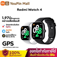 【รับประกัน1ป】Xiaomi Redmi Watch 4 GPS เซ็นเซอร์วัดอัตราการเต้นของหัวใจ (พร้อมค่าออกซิเจนในเลือด) ระบบการระบุตำแหน่งดาวเทียม นาฬิกาสปอร์ต นาฬิกาสมาร์ท