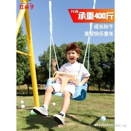 Children Swing Indoor Outdoor Household Children's Toys Baby Growth Swing Outdoor Swing Outdoor Cour