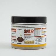 快速生根 樹木生根劑 植物果樹苗木移栽種植生根 水壯苗劑發根