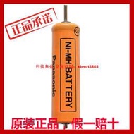 【皇運】原裝松下剃須刀電池ES4036 ES-RC30 ES-RC40 ES-RC50  RC60  RC7