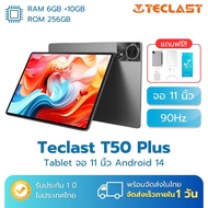 TECLAST T50Plus 11-inch Tablet Android 14 Dual SIM 4G LTE/WiFi 5G 90Hz Refresh 16GB+256GB/1TB CPU 8