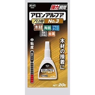 Bond Aron Alpha Professional No.3 20g #32045
