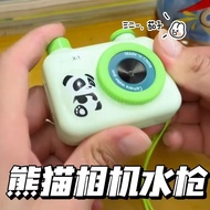 Press Water Toy Creative Fun Tricky Japanese Toy 25.7.2