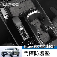 22-26 Style Lexus NX Lexus NX200 NX350H Car Interior Door Slot Mat Modified Accessories Daquan Dedic
