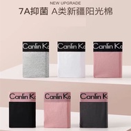 女士内裤三角裤ck全包臀夏季薄款纯棉简约透气中腰运动短裤Ladies Underwear - Cotton Briefs | Comfortable Breathable Mid-Rise