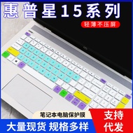 Suitable for HP Star 15 Series Keyboard Film Youth Edition 15s-dy0002TX Notebook CS1006TX Computer 1