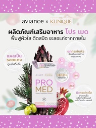 aviance The Klinique Pro Med NAD+ วิตามิน