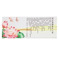 24mama掛畫 單聯式 花卉 無框畫 蓮花精油心經  80 x 30cm