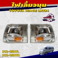 DEPO ไฟมุม ไฟเลี้ยวมุม TOYOTA HIACE LH184 รถตู้ ( ซ้าย 212-15D7L / ขวา 212-15D7R / คู่ )