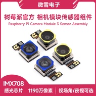 WeiXue Raspberry Pi 5 Kamera Asal Modul IMX708 Auto Fokus 11.9 Juta Piksel Kanta Gantian