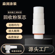 Back Powder Pump Core Throat Tube Electrostatic Powder Spray Gun Accessories Powder Tube Powder Spra