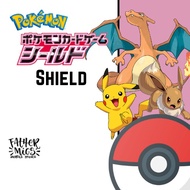 Shield (S1H) | Pokemon Trading Card Game