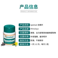 Himalaya Confido Men's Nutritional Essence Tablets Supplement Energy Gentle Nourish Pregnancy Goods2
