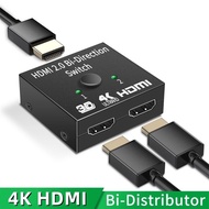 4K Bi-Directional HDMI Splitter 1 In 2 out Spliter HDMI Switcher 2 In 1 Out HDMI Switch Supports Ultra HD 4K 3D HDR HDCP