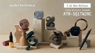 Audio technica ATH SQ1tw2NC ANC藍牙耳機
