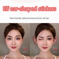 6/18/30 Pcs Styling Correction Ear Support Silicone Whispering Elf Ear Stickers Standing Stereotype 