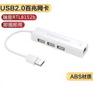 Type-C 3.1 to Network Cable Interface Suitable for mac 100Mc Drive-Free Network Card USB 2.0 hub Net