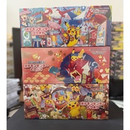 Pokemon TCG: Special Box Set Hiroshima + Fukuoka + Tohoku